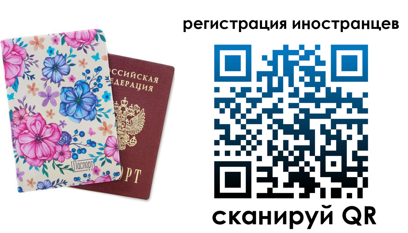 прописка гарантия в Сухиничи