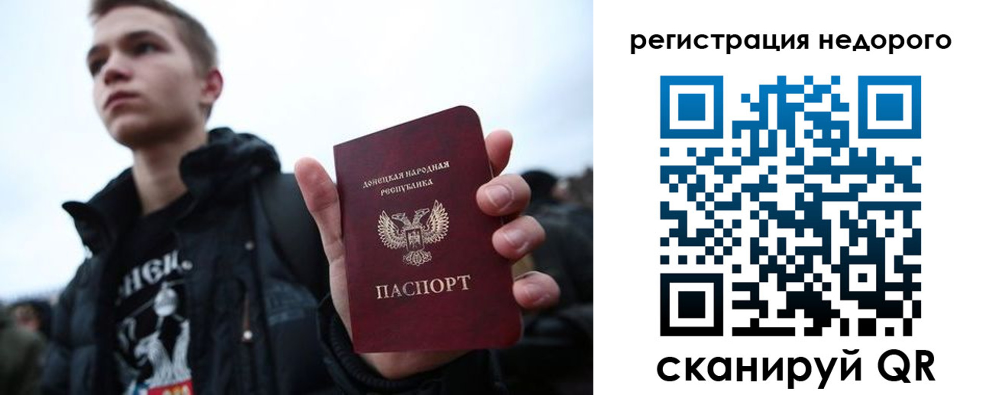 временная регистрация законно в Сухиничи