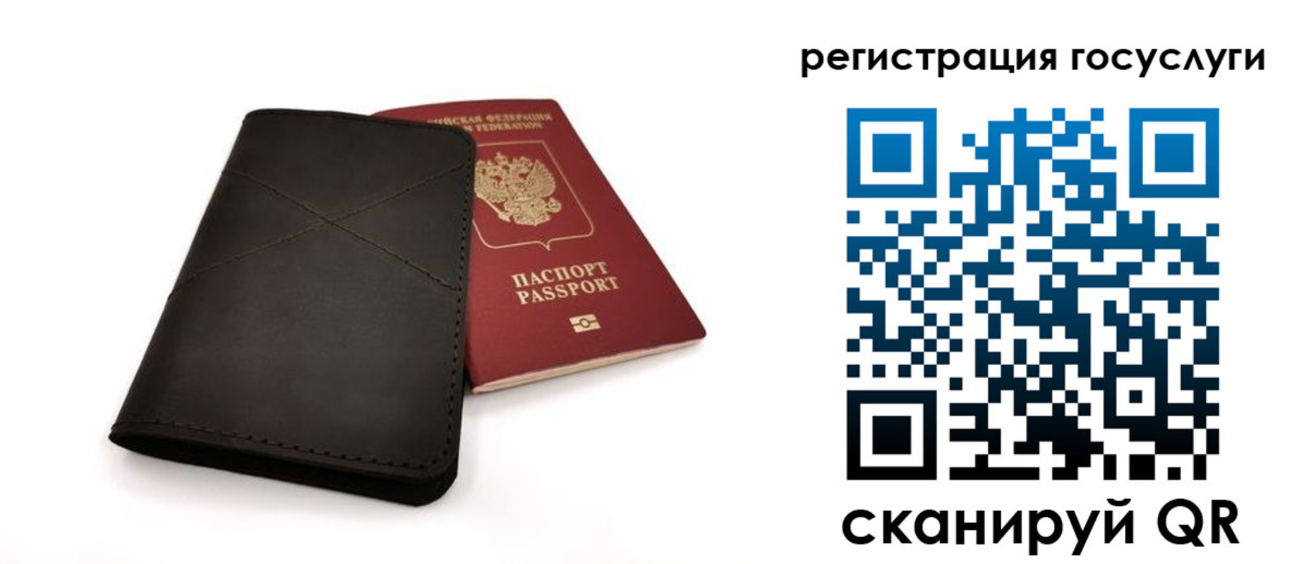 прописка для работы в Сухиничи